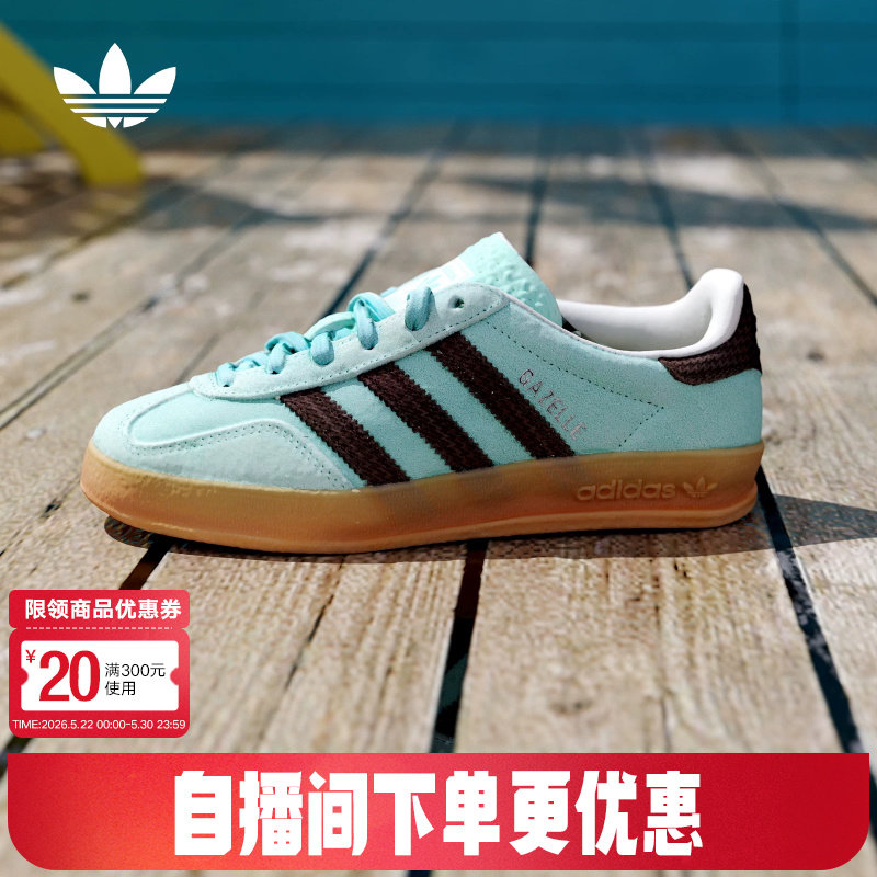 adidas阿迪达斯三叶草GAZELLE INDOOR经典运动板