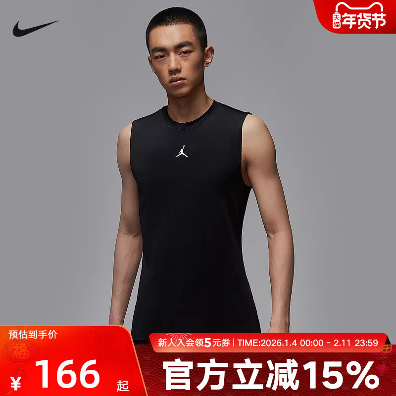 NIKE耐克秋季新款Dri-FIT男速干无袖紧身运动篮球背心HV4102-010