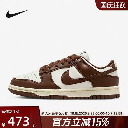 休闲鞋