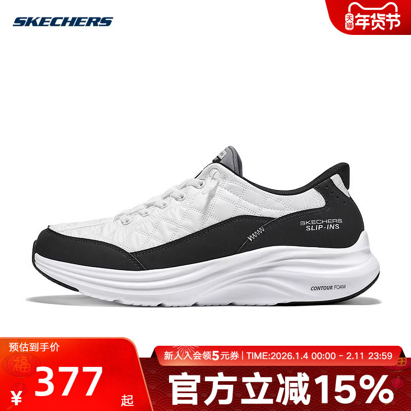 Skechers斯凯奇春男士一脚蹬闪穿悠步鞋缓震运动鞋232619/WBK,运动鞋new,运动休闲鞋,淘宝优惠券,粉丝福利购,淘宝优惠卷