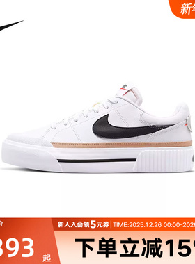 Nike耐克女鞋COURT LEGACY秋季厚底松糕鞋小白鞋板鞋DM7590-100