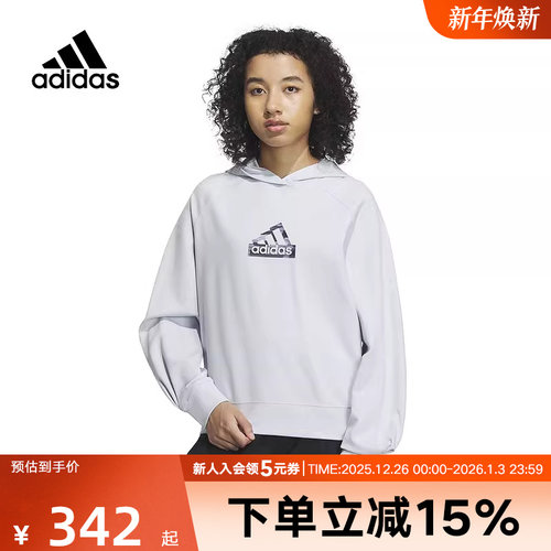 阿迪达斯卫衣连帽运动套头衫