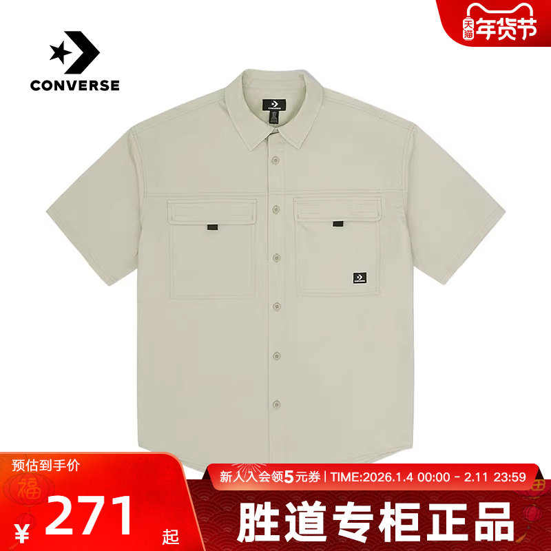 Converse匡威短袖男款夏休闲Polo衫短袖衬衫10028348-A01