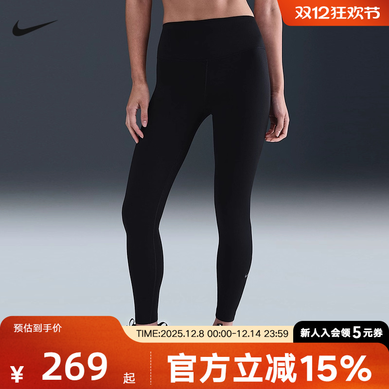 NIKE耐克女子高腰紧身裤THERMA-FIT跑步健身训练运动裤HV2299-010