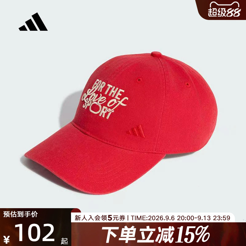 adidas阿迪达斯男女遮阳棒球帽鸭舌帽红色休闲运动帽子 KZ2301