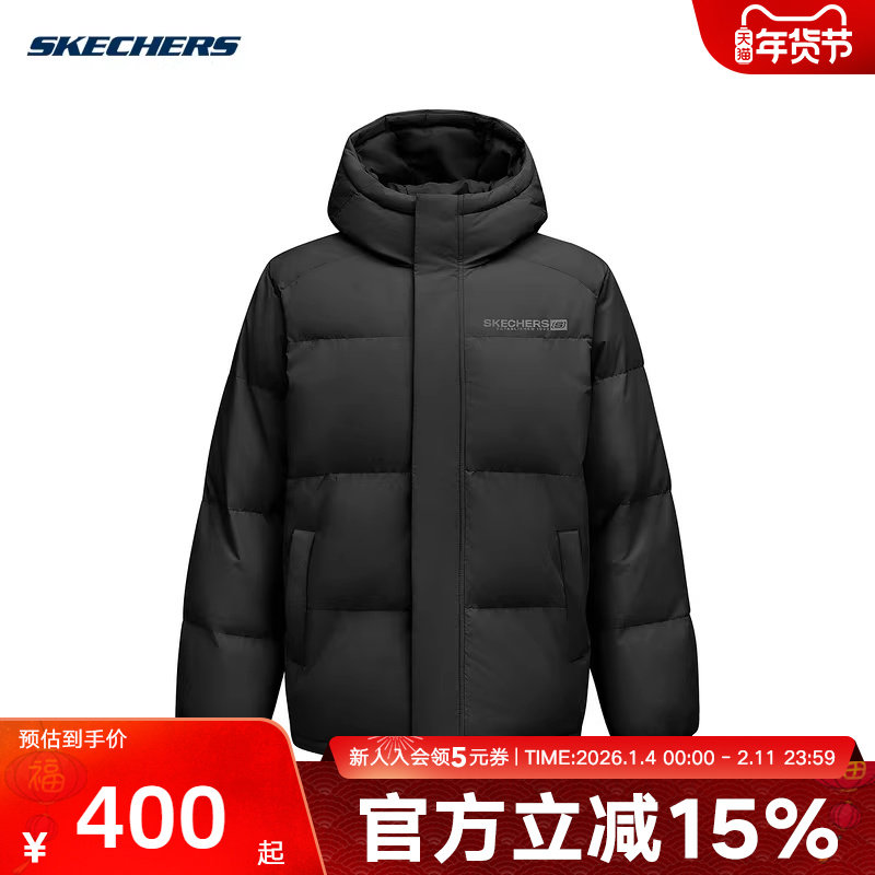 斯凯奇男女夹克冬新款防风保暖梭织短款羽绒服外套 L425U098/0018,运动服/休闲服装,运动羽绒服,淘宝优惠券,粉丝福利购,淘宝优惠卷