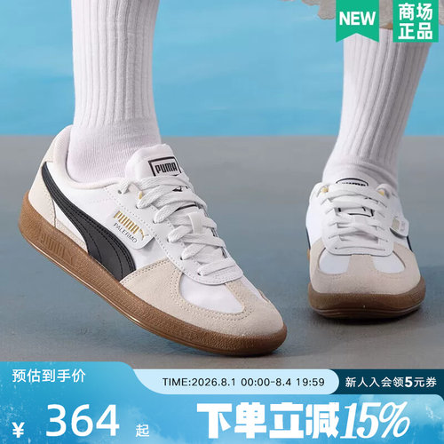 PUMA彪马夏季新款男鞋女鞋Palermo复古T头鞋休闲运动鞋403953-01