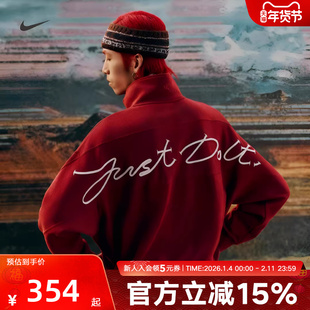 Nike耐克男加绒卫衣马年限定脱缰系列新年款半拉链上衣IQ3708-613