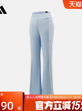 adidas阿迪达斯2026夏女MS FLARED PNT针织休闲运动长裤 KX2750