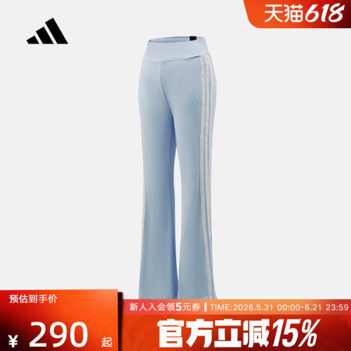 adidas阿迪达斯2026夏女MS FLARED PNT针织休闲运动长裤 KX2750