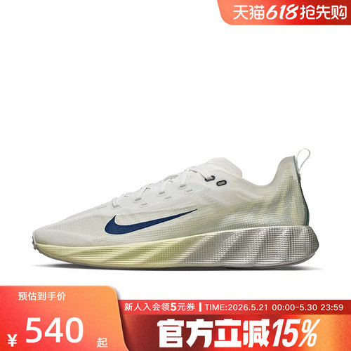 NIKE耐克男鞋Ava X轻盈缓震支撑透气抓地休闲鞋运动鞋 HM9697-003