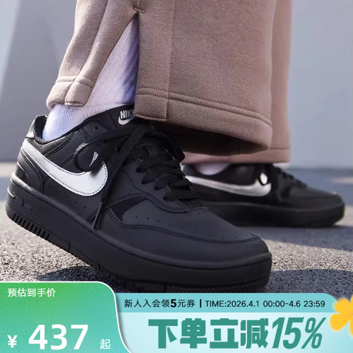 Nike耐克女鞋新款GAMMA FORCE 黑银 厚底低帮板鞋HQ1674-001