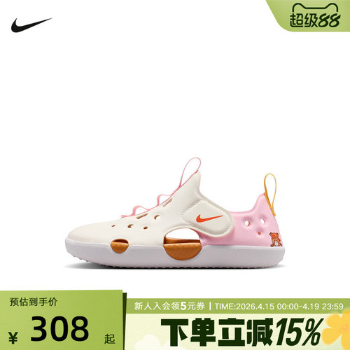 NIKE耐克男女童凉鞋2026夏新款洞洞鞋魔术贴休闲运动鞋IR8297-181
