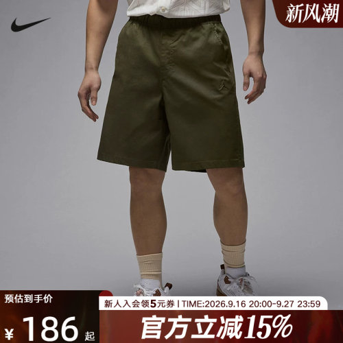 耐克夏季新款男子JORDAN运动休闲宽松训练透气针织短裤HF9336-222
