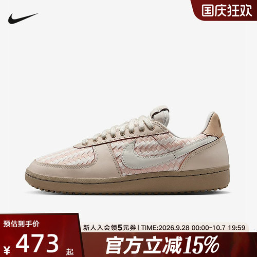 Nike耐克女鞋FieldGeneral板鞋