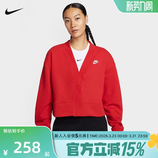 657 红色针织夹克IF5456 耐克Club女薄绒开衫 外套刺绣l小标新年款