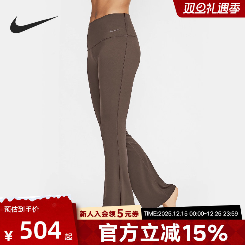 Nike耐克瑜伽长裤女ZENVY放空系列高腰速干喇叭紧身裤FV7922-237