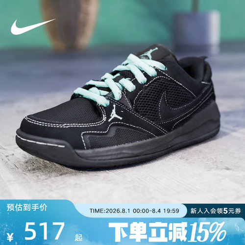 Jordan耐克2026新款夏季男鞋贴合运动鞋复古篮球鞋IV3216-001