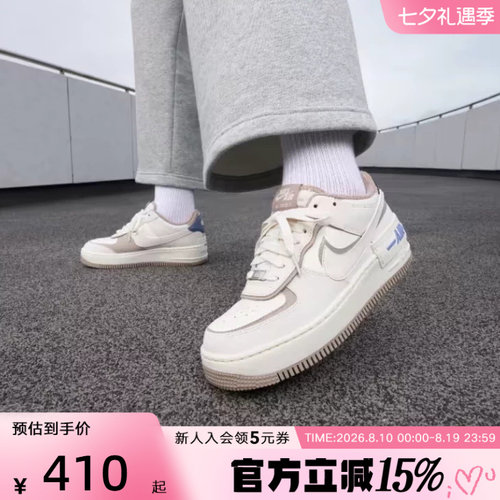 Nike耐克女款AF1解构双钩板鞋