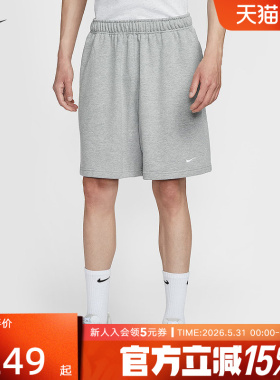 Nike耐克男子短裤夏新款宽松透气刺绣运动裤灰色五分裤IM3397-063
