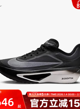 耐克冬季新款女鞋ZOOM FLY 6 黑色运动鞋训练跑步鞋FN8455-001