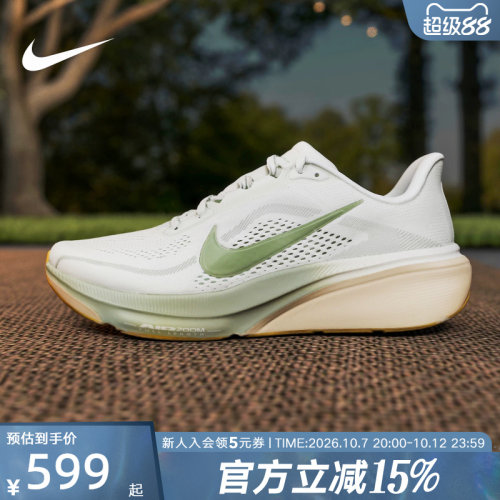 耐克男鞋Pegasus42飞马跑步鞋