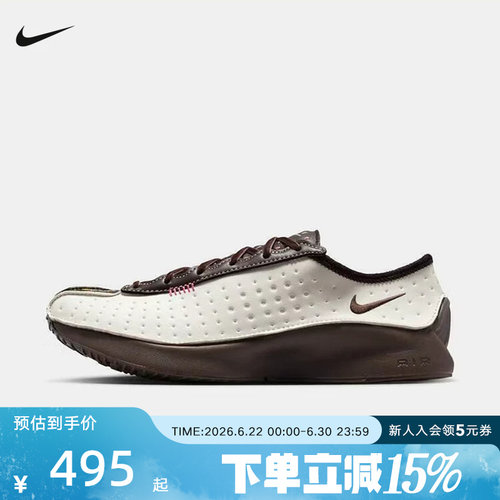 耐克女鞋AIR SUPERFLY马年限定CNY复古通勤低帮休闲鞋IQ1147-122