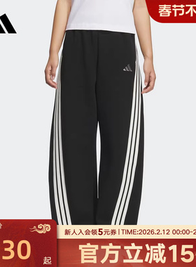 adidas阿迪达斯冬季新款宽松运动休闲香蕉裤女子针织长裤 KB8998