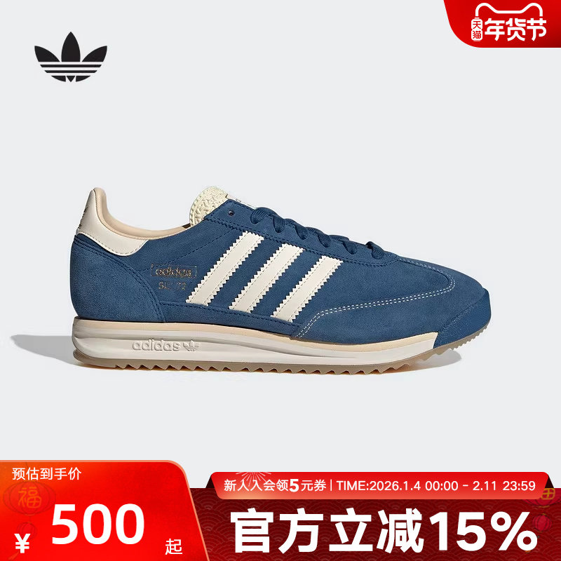 adidas阿迪达斯三叶草2026春男女「T头鞋」经典复古运动鞋