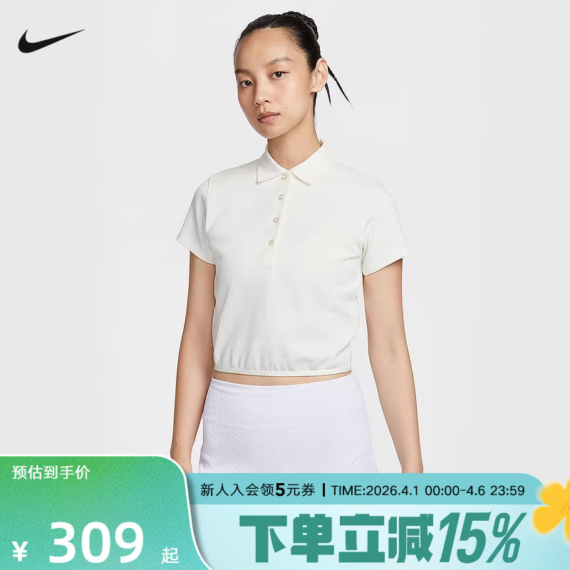 NIKE耐克女短袖秋高尔夫翻领运动休闲T恤秋新款POLO衫IF8