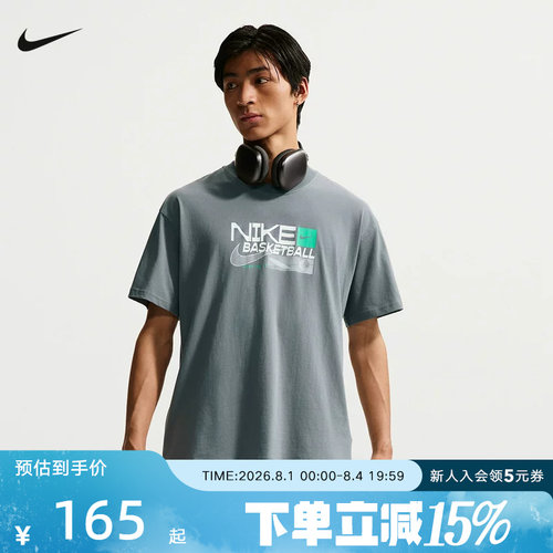 耐克NIKE男子运动休闲圆领短袖T恤夏男短袖针织衫 II0663-061