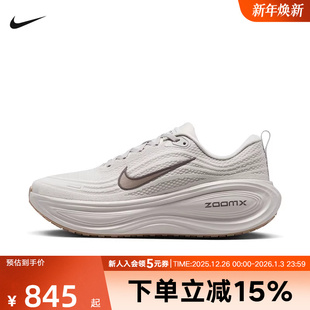 超级迈柔VOMERO HV8150 PLUS 缓震跑步鞋 005 加厚底新款 耐克男鞋