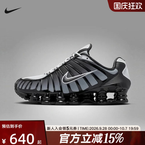 耐克男鞋SHOXTL缓震复古老爹鞋