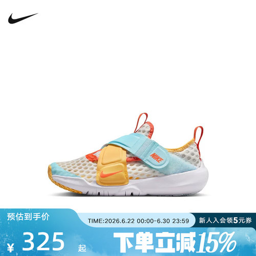 耐克儿童鞋NIKE FLEX ADVANCE 网面透气魔术贴运动鞋IV2858-181