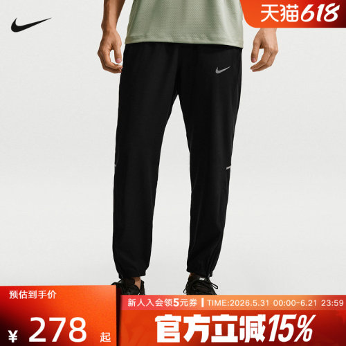 NIKE耐克夏Dri-FIT男子速干梭织透气训练跑步运动长裤IF2063-010