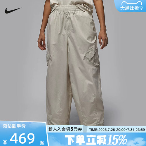耐克女梭织运动休闲长裤