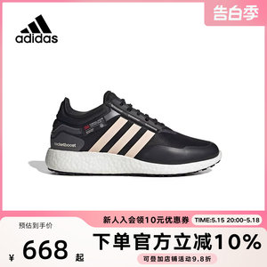 adidas阿迪达斯女鞋轻便跑步鞋