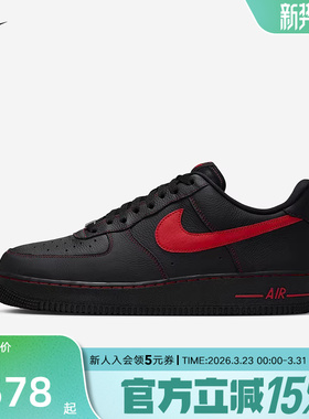 Nike耐克男鞋AF1空军一号黑红色百搭休闲运动低帮板鞋HQ2037-005