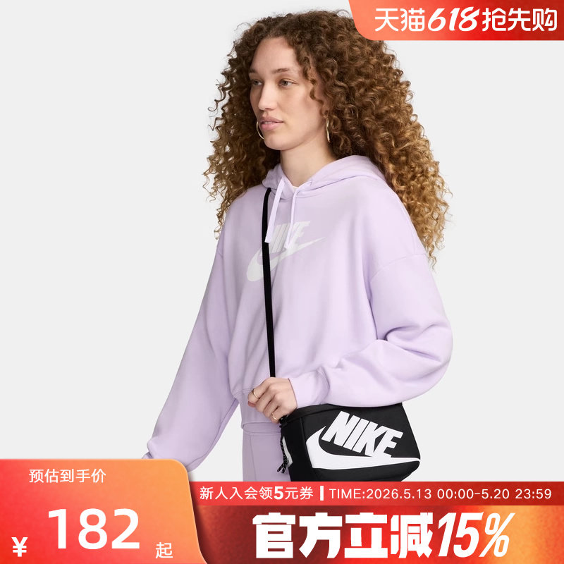 NIKE耐克鞋盒包女子方形单肩包斜挎包手提包时尚拎包FN3059