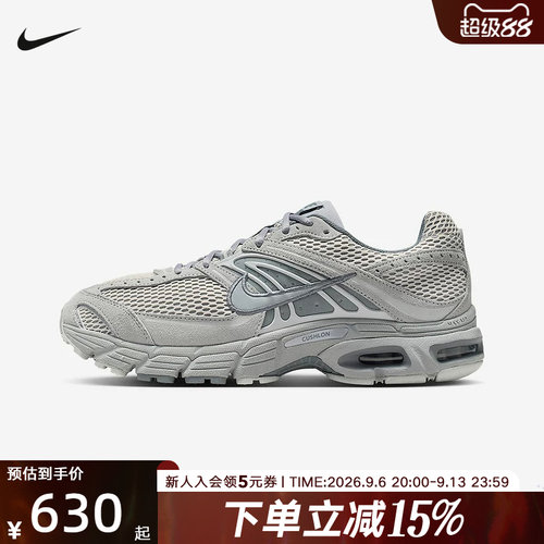 Nike耐克男鞋AIR MAX MOTO 2K网面老爹鞋复古运动鞋IQ4924-001