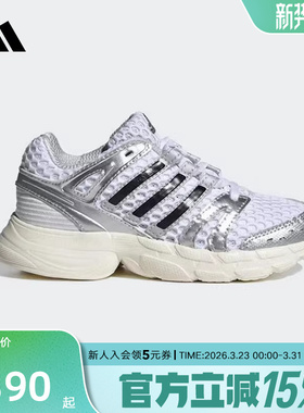 adidas阿迪达斯ADISTAR CONTROL5老爹鞋2026春男小童经典鞋KK4248