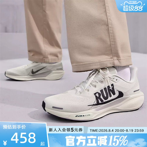 PEGASUS41运动休闲鞋公路跑步鞋