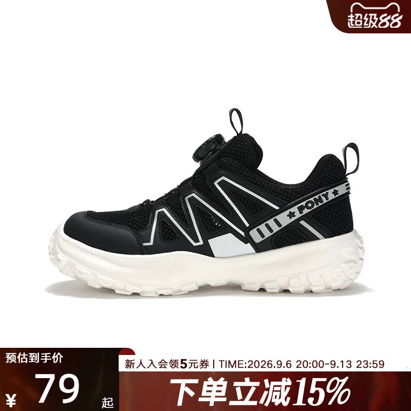 PONY童鞋儿童运动鞋男童鞋女童春夏新跑步鞋慢跑系列242K1RN27BK