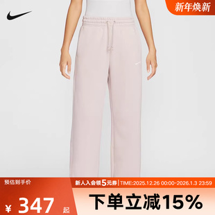 IH1012 NIKE耐克女子加绒高腰阔腿长裤 粉色运动裤 卫裤 667 25冬新款