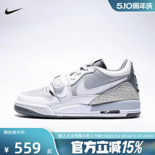Nike耐克女鞋AJ312灰白色男女大童低帮缓震运动休闲鞋CD9054-005