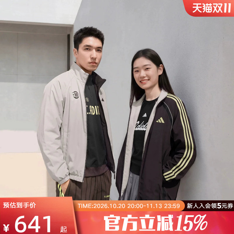 adidas阿迪达斯冬男女拒水防风Tiro双面穿宽松保暖棉服外套LI0518
