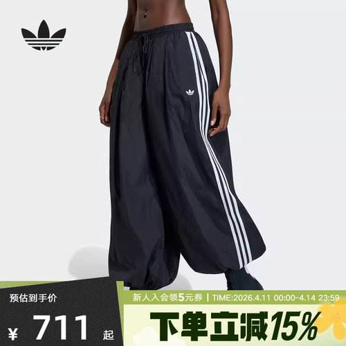 adidas阿迪达斯三叶草休闲宽松运动气球裤2026夏女梭织长裤KY5052