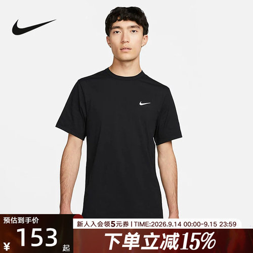 短袖Nike/耐克夏季新款透气