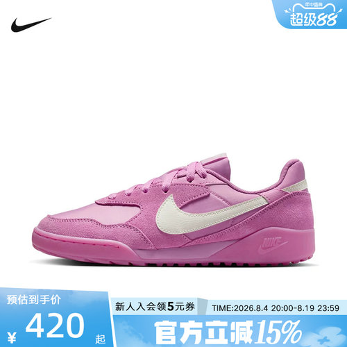 耐克女鞋TERRA MANTA 粉色德训鞋休闲鞋复古低帮运动鞋IO7802-500