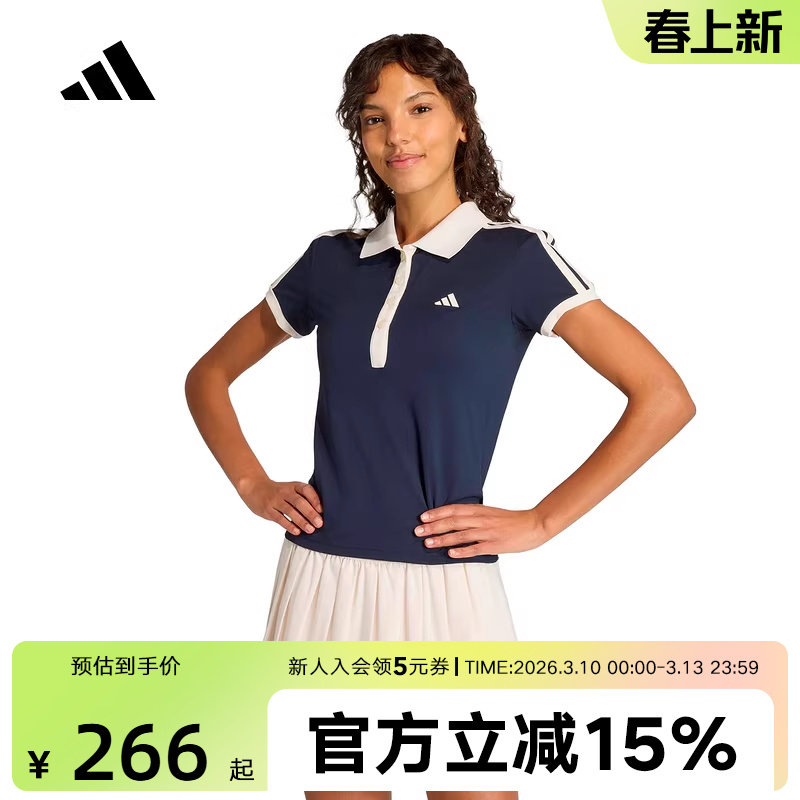 adidas阿迪达斯速干网球撞色运动修身短袖POLO衫2026春女 KD7597